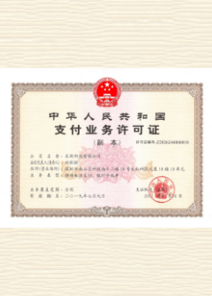 登封荣誉证书